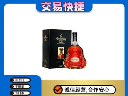 达州大竹县洋酒回收轩尼诗.jpg