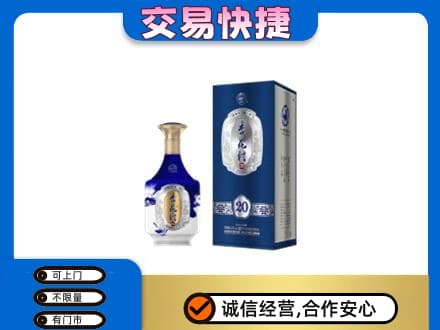 达州大竹县名酒回收杏花村.jpg