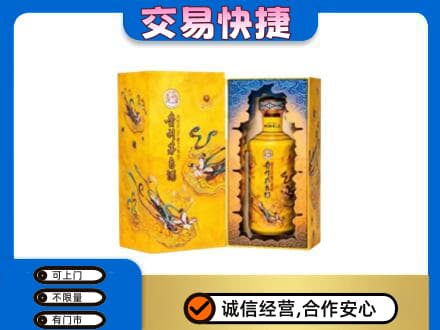 达州大竹县回收散花飞天茅台酒